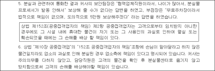 내용증명-확인할내용