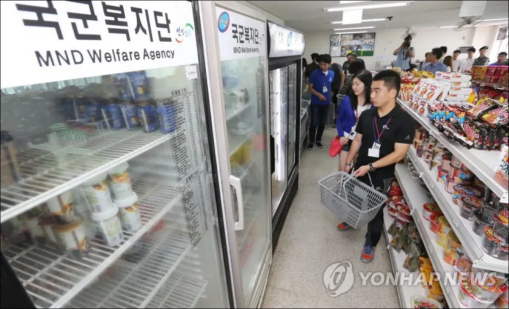 포천-군마트
