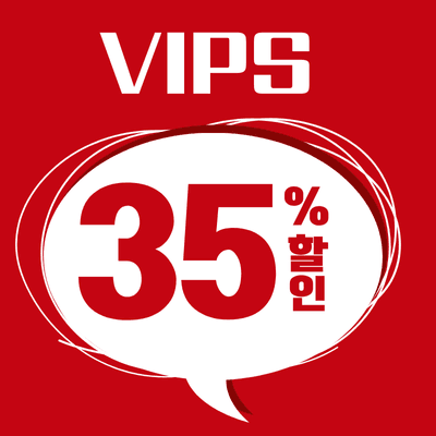 빕스-군인할인-35프로